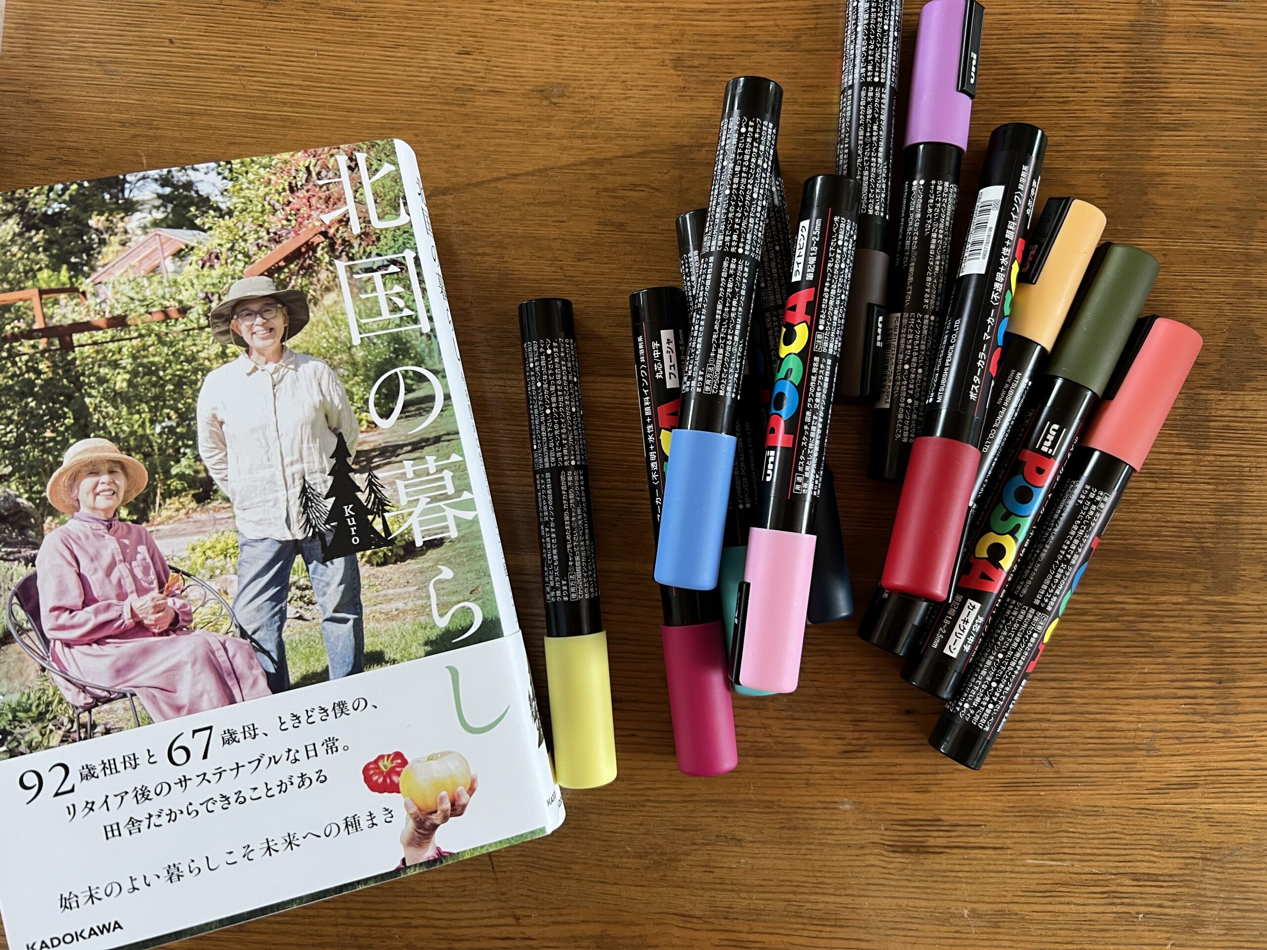 遅いぞAmazon＠北海道＊Amazon特典受取方法｜あゆみデザイン