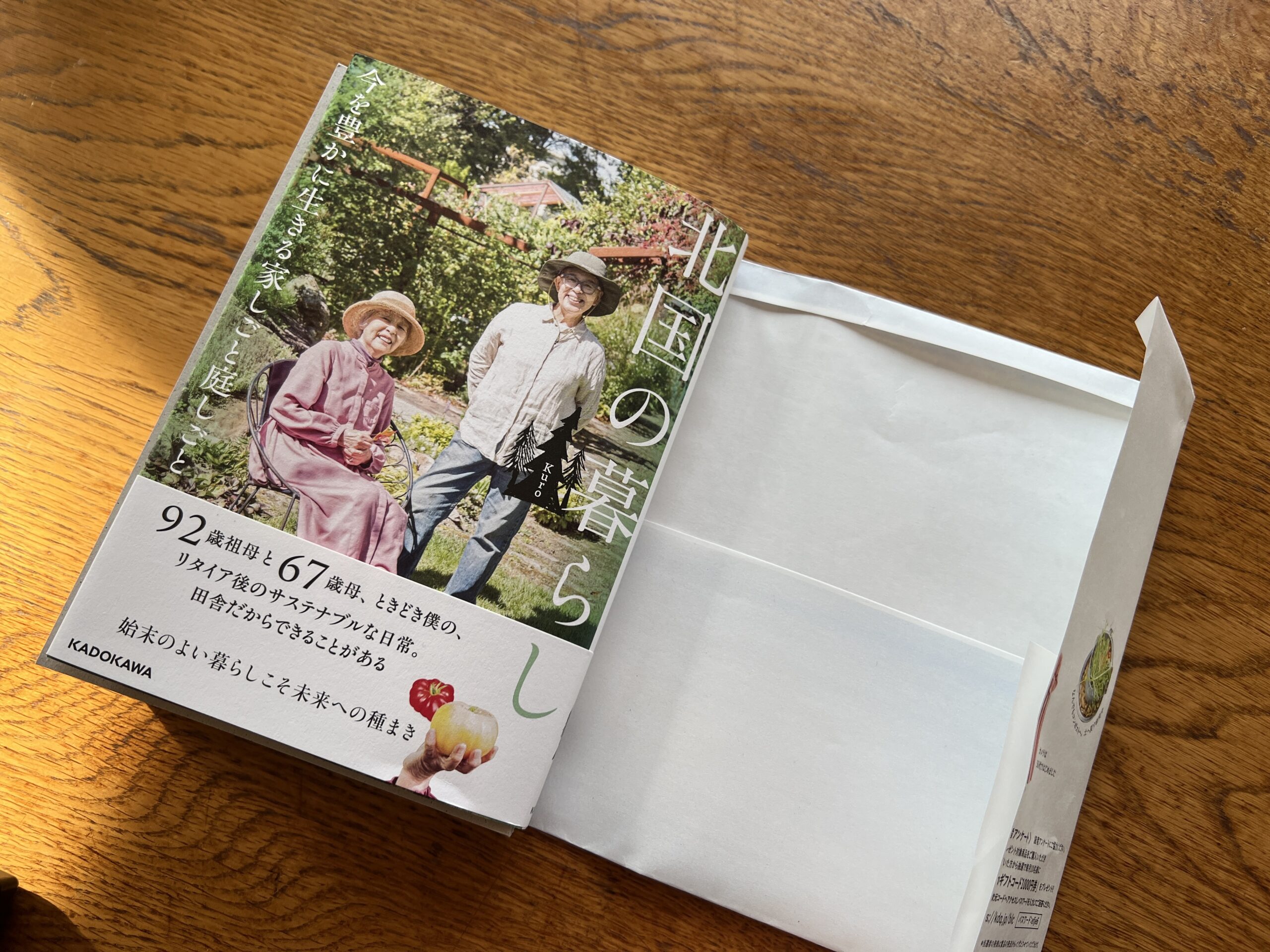 ayumi④ブックカバー、ポーチ ayumi様専用④ブックカバー、ポーチ （ブックカバー 賢）